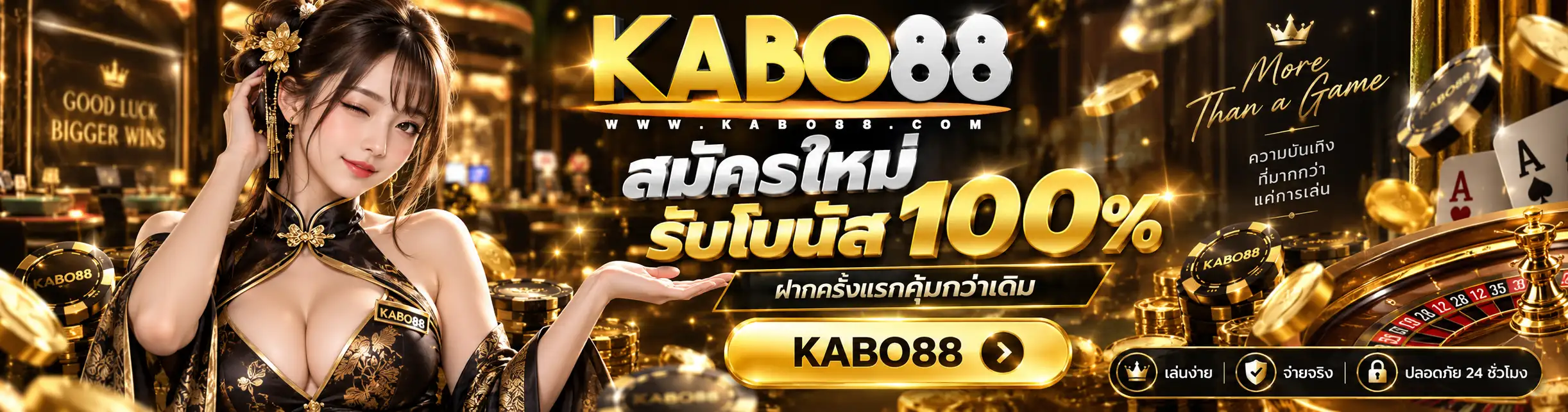 KABO88-BANNER (2)